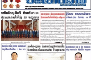 Báo chí Lào đưa tin đậm nét về chuyến thăm của Chủ tịch nước Võ Văn Thưởng