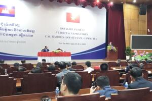 Hội nghị Hợp tác và phát triển các tỉnh biên giới Việt Nam - Campuchia lần thứ 12