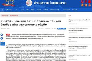 Quan hệ hữu nghị đoàn kết đặc biệt, hợp tác toàn diện Lào - Việt Nam ngày càng bền chặt