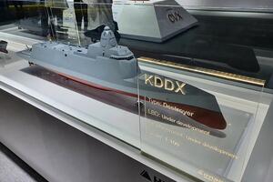 Chương trình phát triển tàu khu trục mới của Hàn Quốc