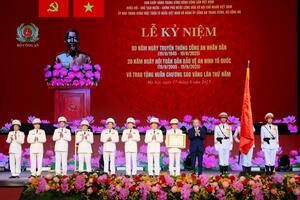 Lãnh đạo Đảng, Nhà nước dự Lễ kỷ niệm 80 năm Ngày truyền thống Công an nhân dân