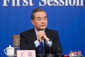 Bộ trưởng Bộ Ngoại giao Trung Quốc Vương Nghị nêu 5 nguyên tắc giải quyết các vấn đề liên quan đến Iran và Trung Đông