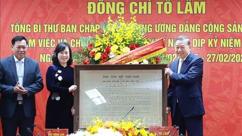 Tổng Bí thư Tô Lâm: Ngành Y tế cần đổi mới mạnh mẽ để bảo đảm mục tiêu chăm sóc sức khỏe toàn dân trong tình hình mới